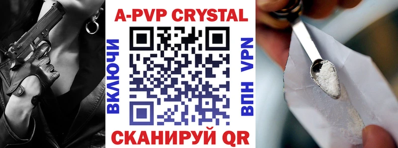 Альфа ПВП СК  Карабаш 