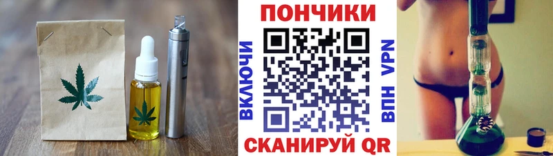 гидра как зайти Карабаш Cannafood конопля