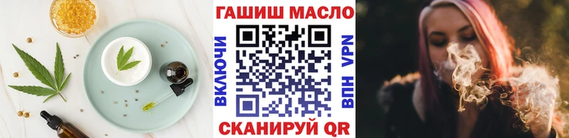 Еда ТГК конопля Карабаш