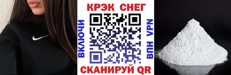 COCAIN 98%  Карабаш 