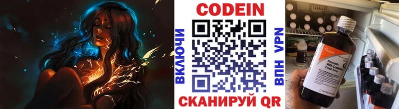 где можно купить наркотик  Карабаш  Codein Purple Drank 