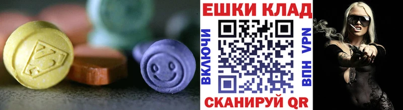 продажа наркотиков Карабаш ЭКСТАЗИ Philipp Plein