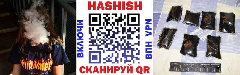 Гашиш Premium купить закладку мега рабочий сайт Карабаш