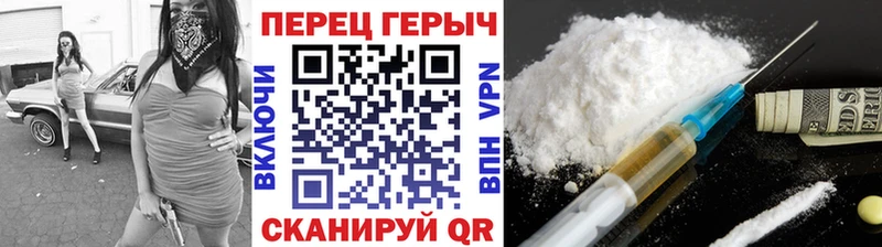 ГЕРОИН герыч darknet как зайти Карабаш
