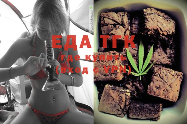 молекула духа Армянск