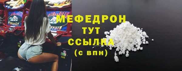 кокаин Арсеньев