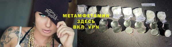кокаин Арсеньев