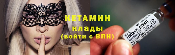 кокаин Арсеньев