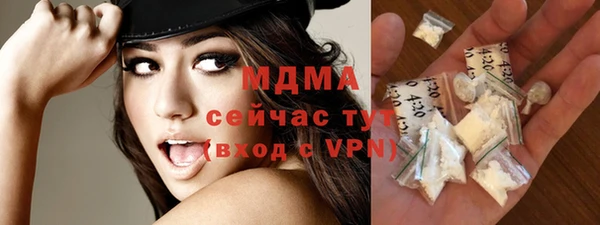 кокаин Арсеньев