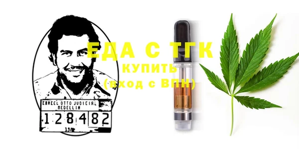 молекула духа Армянск