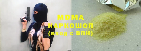 мескалин Аркадак