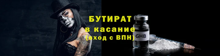 крисы Балахна
