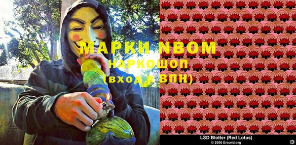 кокс Балабаново