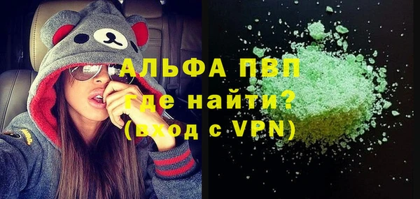 молекула духа Армянск