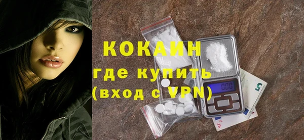 молекула духа Армянск