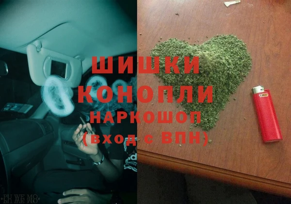 молекула духа Армянск
