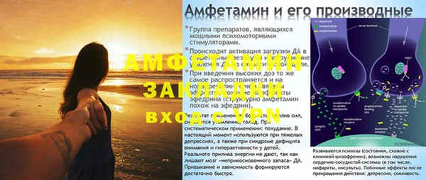 кокаин Арсеньев