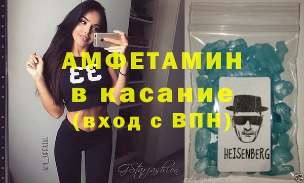 молекула духа Армянск