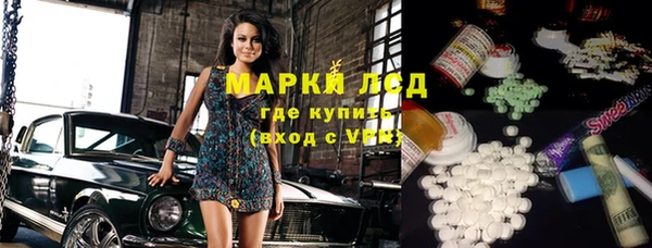 мескалин Аркадак