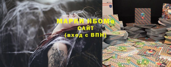 кокаин Арсеньев