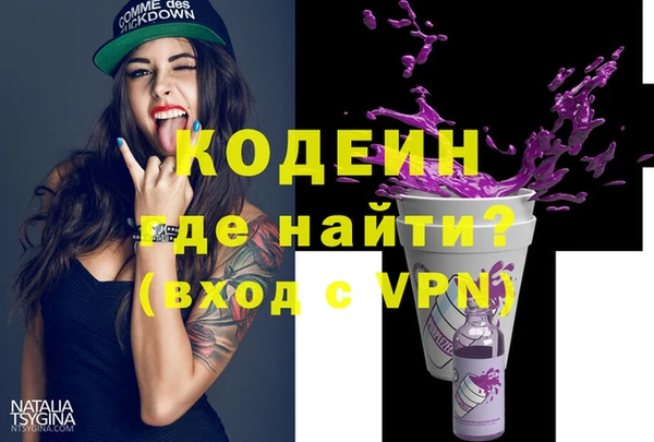 мескалин Аркадак
