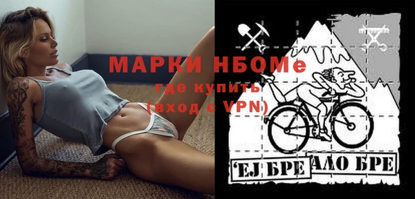 крисы Балахна