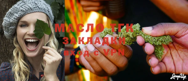 молекула духа Армянск