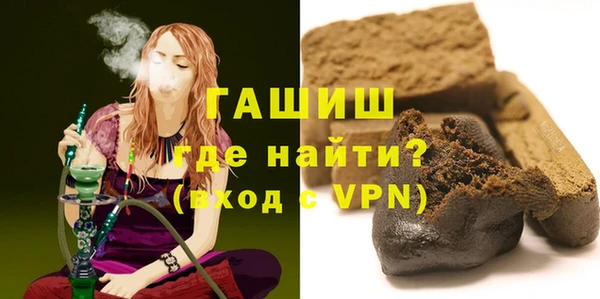 кокаин Арсеньев