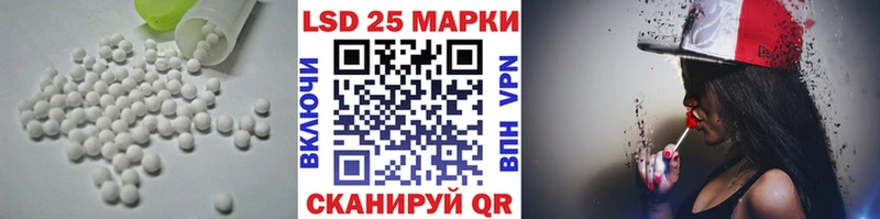 LSD-25 экстази кислота  Карабаш 