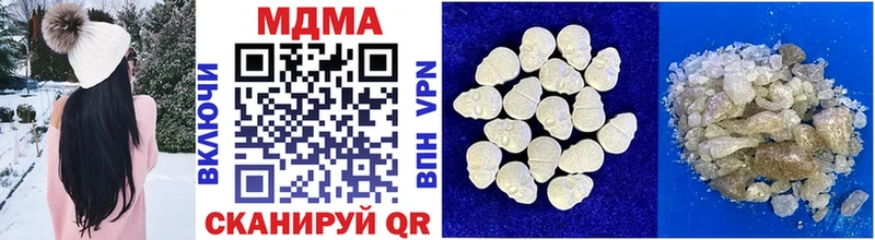 купить  цена  Карабаш  darknet наркотические препараты  MDMA crystal 