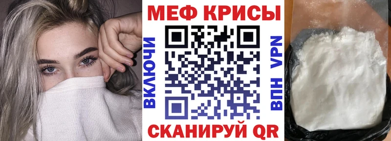 дарнет шоп  Карабаш  Мефедрон кристаллы 