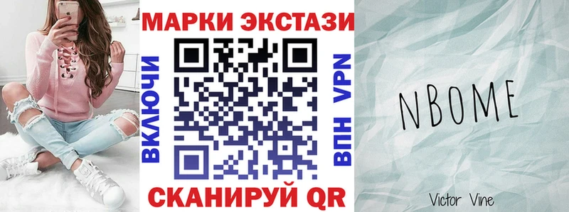 Наркотические марки 1500мкг купить наркоту blacksprut как зайти Карабаш