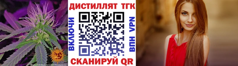 ТГК THC oil  Карабаш 